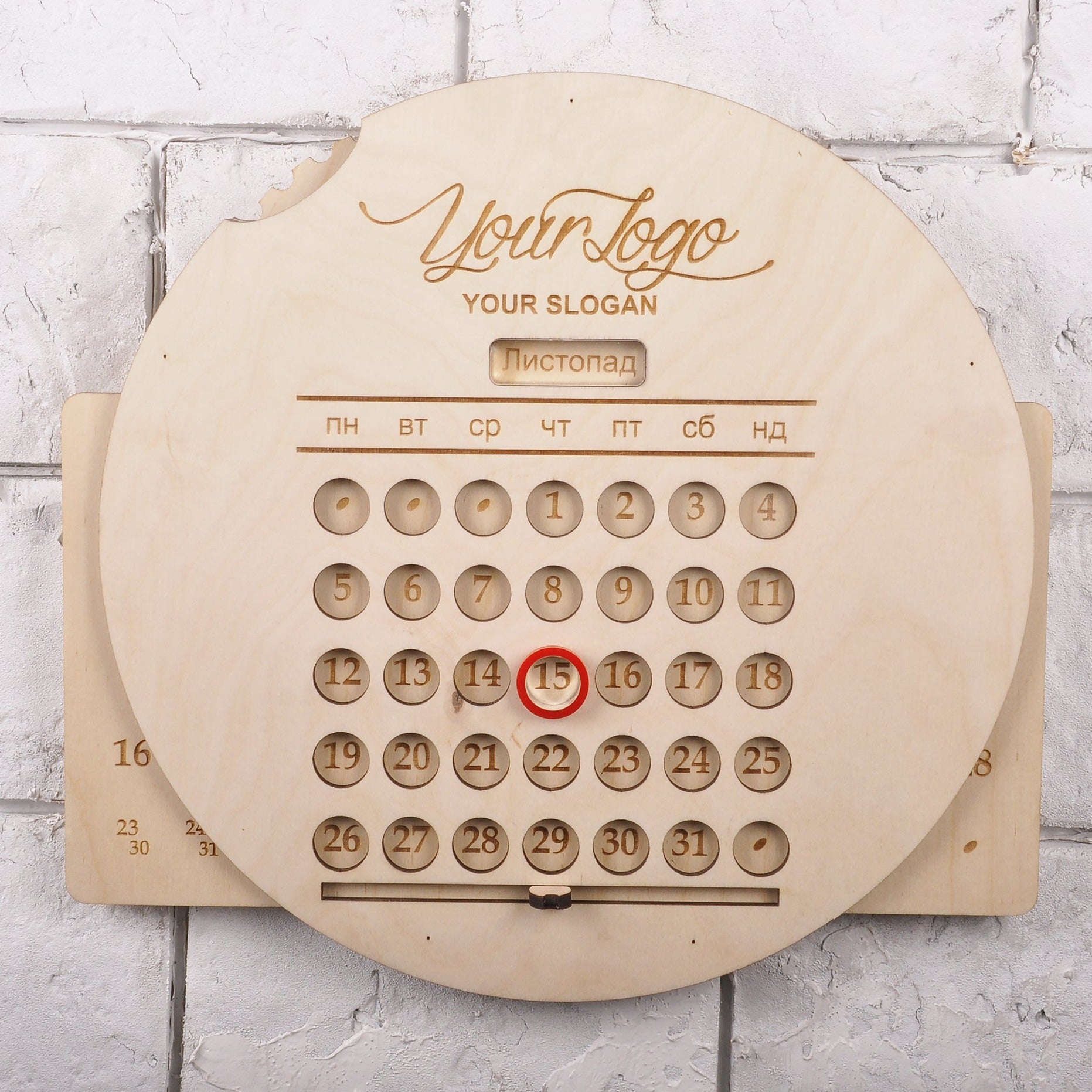 Настінний вічний календар з логотипом 220301